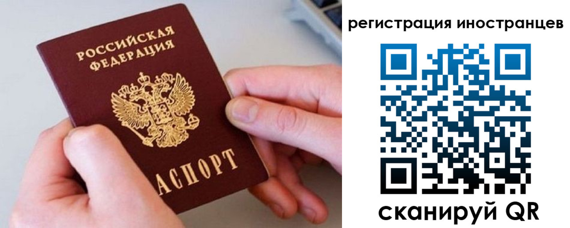 регистрация в Кукморе