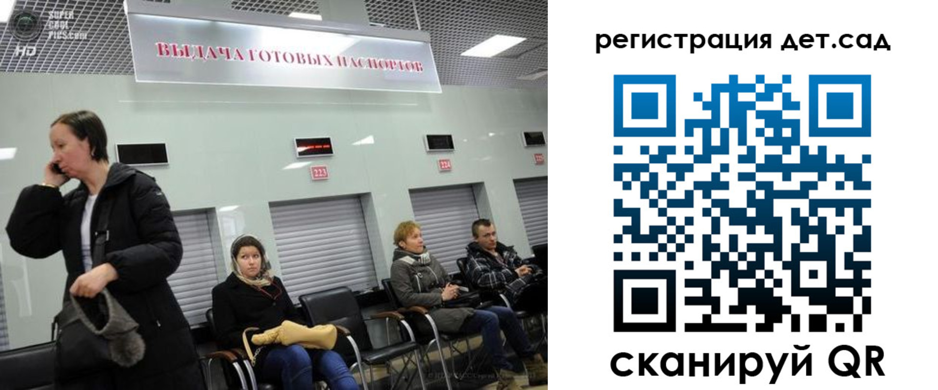 временная регистрация недорого в Кукморе