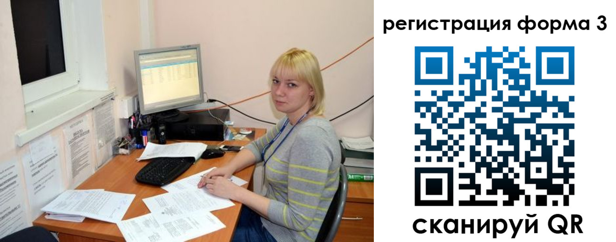 временная регистрация поиск в Кукморе