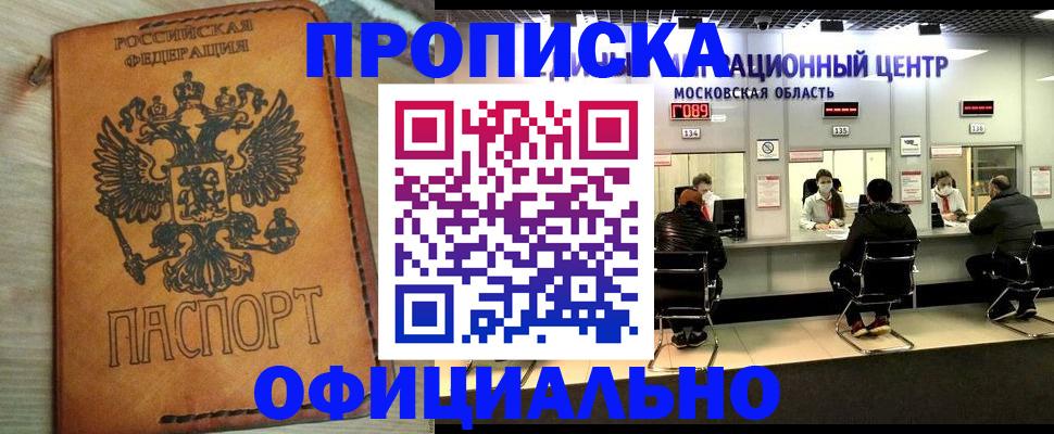 найти адрес прописки в Кукморе